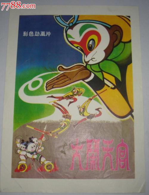 日本赤十字広島看護大学电子工程学位证书